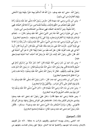 خطبة عيد الفطر المبارك لفضيلة الشيخ عادل السيد بساحة ميدان عابدين. Ø®Ø·Ø¨Ø© Ø¹ÙŠØ¯ Ø§Ù„ÙØ·Ø± Ø§Ù„Ù…Ø¨Ø§Ø±Ùƒ 1435 Ù‡Ù€ Ø§Ù„Ø¹ÙŠØ¯ Ø¶ÙˆØ§Ø¨Ø· ÙˆØ£Ø­ÙƒØ§Ù… ØµÙˆØª Ø§Ù„Ø¯Ø¹Ø§Ø© Ø£ÙØ¶Ù„ Ù…ÙˆÙ‚Ø¹ Ø¹Ø±Ø¨ÙŠ ÙÙŠ Ø®Ø·Ø¨Ø© Ø§Ù„Ø¬Ù…Ø¹Ø© ÙˆØ§Ù„Ø£Ø®Ø¨Ø§Ø± Ø§Ù„Ù…Ù‡Ù…Ø©