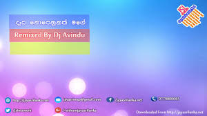 Listen to jayasrilanka.net | soundcloud is an audio platform that lets you listen to what you love and share the stream tracks and playlists from jayasrilanka.net on your desktop or mobile device. Desa Nopenunath Mage Remix By Dj Avindu By Jayasrilanka Net