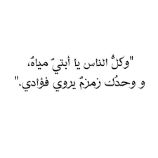 قصيدة عن الاب ابي الغالي الحبيب في اجمل ابيات شعرية صور بنات