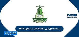 تعتبر منطقة تِهامة عَسير من أغنى مناطق المملكة بالمياه السطحية، حيث تحتوي على المياه جارية على سطح الأرض، أو متجمعة في طبقات قريبة من سطح الأرض وتسربت إليها من خلال الصخور. Ù†Ø³Ø¨Ø© Ø§Ù„Ù‚Ø¨ÙˆÙ„ ÙÙŠ Ø¬Ø§Ù…Ø¹Ø© Ø§Ù„Ù…Ù„Ùƒ Ø¹Ø¨Ø¯Ø§Ù„Ø¹Ø²ÙŠØ² 1443 Ù…ÙˆÙ‚Ø¹ Ù…Ø­ØªÙˆÙŠØ§Øª