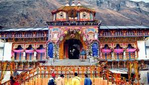 Image result for à¤à¥à¤¦à¤¾à¤°à¤¨à¤¾à¤¥ 