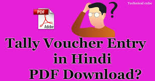 Tally Voucher Entry In Hindi Pdf Download Step By Step Puri Jankari