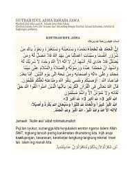 Ceramah idul fitri lengkap beli produk buku kumpulan ceramah berkualitas dengan harga murah dari berbagai pelapak di indonesia. Khutbah Idul Adha Bahasa Jawa Nusagates