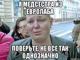 Суд на полгода продлил следствие по делу об изнасиловании в Кагарлыке - Цензор.НЕТ 5669