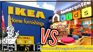 مقارنه بين ايكيا وهوم سنتر ikea vs home centre youtube