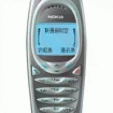 How to unlock a nokia the unlocking process. Unlocking Instructions For Nokia 2280