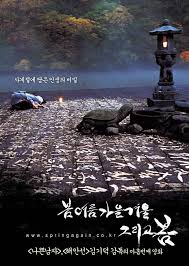 Primavera, estate, autunno, inverno… e ancora primavera (2003) streaming. Spring Summer Fall Winter And Spring Kim Ki Duk 2003 Winter Movies Spring Movie Autumn Summer