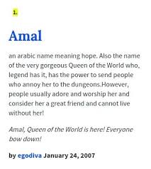 Pin By Maylia Shahab On Names Names With Meaning Names How To Look Better