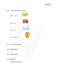 Worksheet will open in a new window. Cbse Sample Papers For Class 1 Hindi With Solutions Mock Paper 1