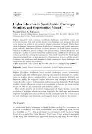 Na parte central, clicamos em login. Pdf Higher Education In Saudi Arabia