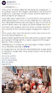 May 27, 2021 · 멘탈 터져서 평화나무 김용민한테 화풀이하던 페미니스트 신지예.jpg 10: ë‚´ ëª¸ì€ ìŒëž€ë¬¼ ì•„ë‹ˆë‹¤ ë¶ˆê½ƒíŽ˜ë¯¸ì•¡ì…˜ ìƒì˜íƒˆì˜ ì‹œìœ„ ì‚¬ì§„ ìž¬ê³µê°œ