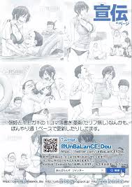 Konna Ojii-chan ni Kanjisaserarete.... - Hentai.name