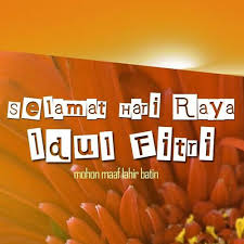 The best gifs are on giphy. Download Hari Raya Cards And Frames Hd 2021 Free For Android Hari Raya Cards And Frames Hd 2021 Apk Download Steprimo Com