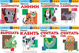 развивающие книги для детей 5 6 лет скачать бесплатно Materialy Dlya Skachivaniya S Izobrazheniyami Doshkolnik Rabochie Tetradi Ovoshi Dlya Detej