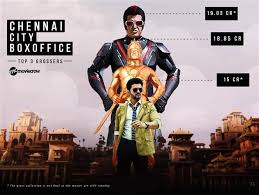 2 0 Becomes The Highest Grosser In Chennai City Box Office Tamil Movie Music Reviews And News Check out the hindi movies bollywood box office collection report of all latest bollywood and hollywood movies. chennai city box office tamil movie