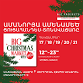 Big Christmas Market 2025-2026 event image