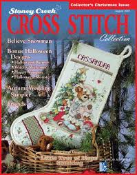 Cross stitch fairy cross stitch angels cross stitch love counted cross stitch patterns cross stitch designs tooth fairy pillow hand embroidery stitches cross stitching needlework. Stoney Creek Collection August 2007 Stoney Creek