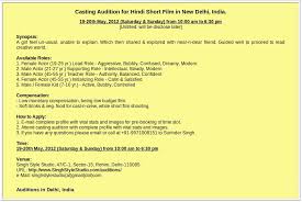 Casting Audition In Delhi India Art Photography Business Culture Links Headon production 2.158 views10 months ago. casting audition in delhi india art