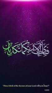 You can also upload and share your favorite kaligrafi wallpapers hd. Wallpaper Iphone Kaligrafi Islamic Wallpaper Islamic Wallpaper Iphone Islamic Quotes Wallpaper
