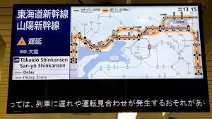 We did not find results for: Jrè¥¿æ—¥æœ¬ ç•°å¸¸æ™‚æƒ…å ±æä¾›ãƒ‡ã‚£ã‚¹ãƒ—ãƒ¬ã‚¤ åˆ—è»Šé‹è¡Œæƒ…å ± 20170115 Youtube