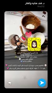 pin by ام الحلوين on mد هند beauty skin care routine health skin care facial care