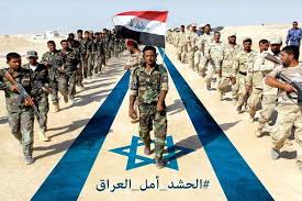 The zionist regime claimed that. Baghdad S Official Reaction To The Zionist Attacks On Popular Mobilization Forces Tehran Times