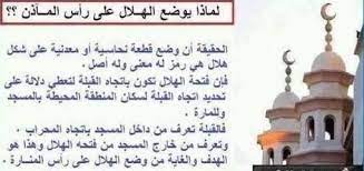 pin by jamal dredi on islam islamic phrases islam my pictures