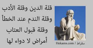 أمي أبي جعلكم الله من. Ù‚Ù„Ø© Ø§Ù„Ø¯ÙŠÙ† ÙˆÙ‚Ù„Ø© Ø§Ù„Ø§Ø¯Ø¨ Ø­ÙƒÙ…