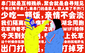 Get safety info and more. Hilariously Aggressive Covid 19 Propaganda Banners In China Supchina