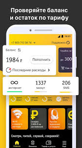 Skachat Moj Bilajn 4 36 2 Dlya Android