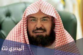 الرئيس العام يوجه بإعفاء مدير إدارة شؤون الأئمة والمؤذنين بالمسجد النبوي ووكيل الإدارة من منصبيهما وتكليف وكيل الرئيس العام للشؤون اليوم صليت الفجر بالحرم النبوي و تأخرت اقامة صلاة الفجر تقريبا ٥٠ دقيقة. C0seapll4m 8qm