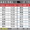 不定期加班車公告 ＊竹崎車站目前進行站體整修工程，施工期間仍正常營運，請購票旅客至臨時車站辦理。 自2019年4月16日起適用 上山：嘉義至十字路 車種/車次 中興號 311車次 (逢週六、日行駛) 阿里山號 1車次 (. Https Encrypted Tbn0 Gstatic Com Images Q Tbn And9gcsnnhyqzu2ig Hxfiysm9ws0wppbbip6zunjhhhc65yfve7rehv Usqp Cau