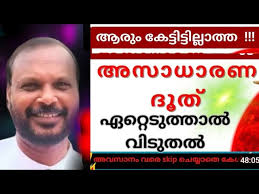 ARE YOU MAKING GOD HAPPY? Psalms 103:1-2