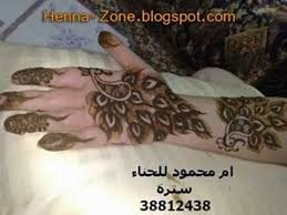 صور نقش حناء الطاووس و نقوش رائعة henna beautiful mehndi beautiful mehndi design