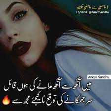 Friendship heart touching poetry in urdu. Pin By Khan Sana On Heart Touching Shayari Best Urdu Poetry Images Love Poetry Urdu Cute Attitude Quotes