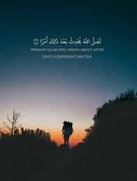 ل ع ل الل ـه ي ح د ث ب ع د ذ ل ك أ م ر ا الطلاق ١ Sweet Words Islamic Quotes Islamic Pictures