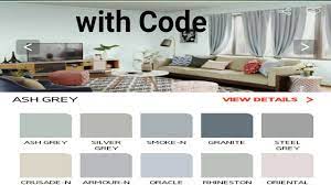 19 awesome exterior wall paint berger. Grey Colour Mixing Chart All Grey Colour Chart With Code Asian Paints Stainer Mixer Youtube