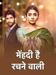 One day, these polar opposites clash. Mehndi Hai Rachne Waali Tv Series 2021 Imdb
