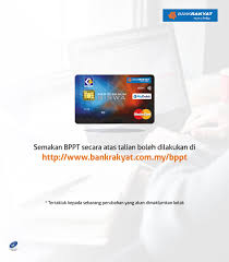 Permohonan kad pesara untuk kemudahan perubatan di klinik/hospital kerajaan 2021, april. Bank Rakyat On Twitter Jangan Lupa 31 Mei 2019 Tarikh Akhir Permohonan Atas Talian Kad Diskaun Siswa Yang Bakal Membantu Pengajian Anda Jadi Lebih Produktif Mula Dengan Membuka Akaun Simpanan I Bankrakyat Mohon