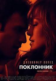 на 50 оттенков темнее смотреть онлайн полный фильм в Hd Pin By Olya Filipieva On Jlo In 2020 The Boy Next Door Doors Movie Full Movies Online Free