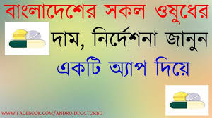৳ 20.63 tynol tablet 500 mg salton pharmaceuticals ltd. Paracetamol Brand Name In Bangladesh Paracetamol Brand Name In Bangladesh Dr Buckner Com