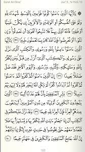 This entry was posted on saturday, november 10th, 2018 at 7:16 am and posted in uncategorized.you can follow any responses to this entry through the rss 2.0 feed. Al Quran Muka Surat 100 604 Kerana Dia