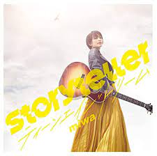 Amazon.co.jp: Storyteller/ティーンエイジドリーム (通常盤) (特典なし): ミュージック