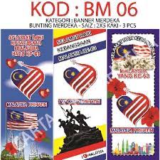 Maybe you would like to learn more about one of these? 33 Gambar Poster Kemerdekaan Tercantik Paling Populer Lingkar Png