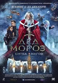 Russkie Filmy 2016 Spisok Rossijskogo Kino Po Date