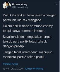 Maka cara terbaik untuk mengucapkan sesuatu adalah dengan air mata. Firdaus Wong Wai Hung Jangan Terlalu Membenci Kerana Barangkali Orang Yang Kita Benci Hari Ini Menjadi Orang Yang Kita Sukai Kemudian Hari Jangan Juga Terlalu Menyukai Seseorang Kerana Barangkali Orang