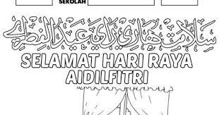 Perkataan laut digunakan dalam nama jasad air laut tertentu dan lebih kecil, seperti laut utara atau laut merah. 30 Gambar Kartun Hari Raya Aidilfitri Poster Mewarna Kad Selamat Hari Raya Aidilfitri Untuk Download Hari Raya Gifs Get The Be Gambar Kartun Kartun Gambar