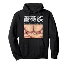 Amazon.com: MyReadingManga Sexy Bara Yaoi Manga Gay Comics Aesthetic  Pullover Hoodie : Clothing, Shoes & Jewelry