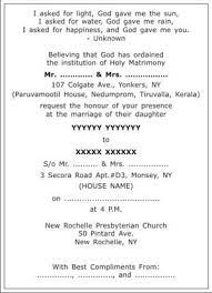 Christian Wedding Invitation Wordings Christian Wedding Wordings Christian Wedding Card Wordings Christian Wedding Invitations Wedding Invitation Card Wording