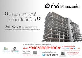 638,153 likes · 12,570 talking about this. à¹ƒà¸„à¸£à¹€à¸„à¸¢à¸£ à¸à¸©à¸²à¸• à¸­à¸à¸£à¸°à¸ˆà¸ à¸— à¸„à¸¥ à¸™ à¸à¸š à¸²à¸™à¹à¸ž à¸§ à¸ªà¸²à¸‚à¸²à¸ªà¸²à¸—à¸£à¸š à¸²à¸‡ Pantip